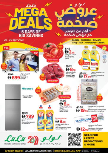 Mega Deals من لولو هايبرماركت